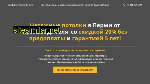 gruziizwoz.ru alternative sites