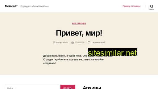 gruzik24.ru alternative sites