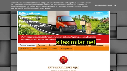 Gruzim-simf similar sites