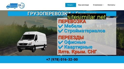 gruzoperevozka24-7.ru alternative sites