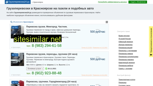 gruzoperevozka24.ru alternative sites