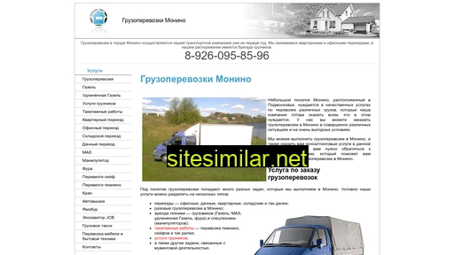 gruzoperevozki-monino.ru alternative sites
