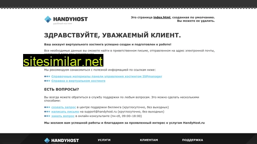 gruzoperov.ru alternative sites