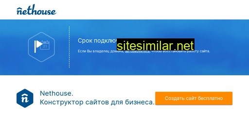 gruz-good.ru alternative sites