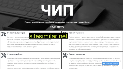 grz48.ru alternative sites