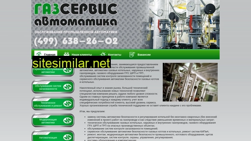 gsa-company.ru alternative sites