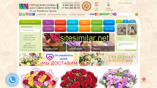 gsdb.ru alternative sites