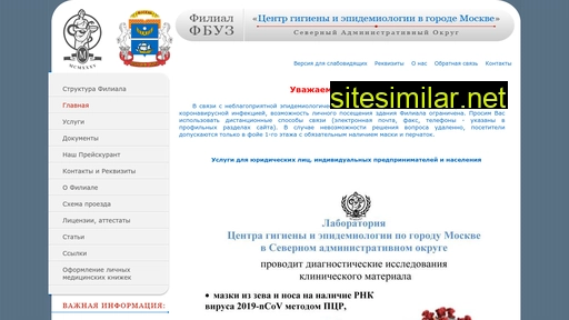 gsensao.ru alternative sites