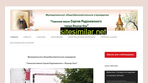 gsergrad.ru alternative sites