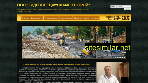 gsfs2008.ru alternative sites