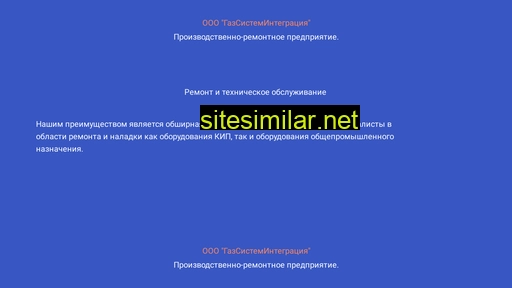 gsi78.ru alternative sites