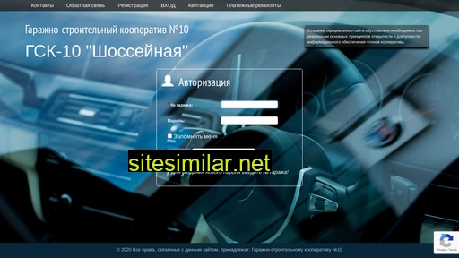 gsk-10spb.ru alternative sites