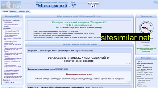 gsk-m3.ru alternative sites