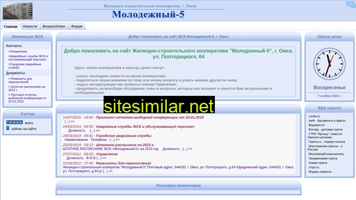 gsk-m5.ru alternative sites