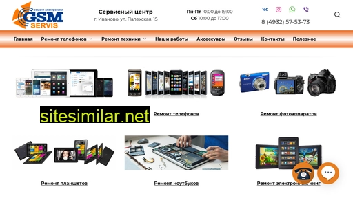 gsm37.ru alternative sites
