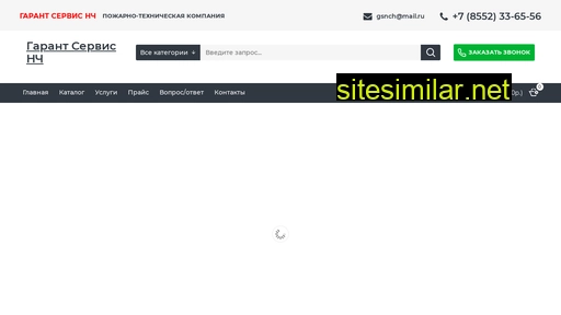 gsnch.ru alternative sites