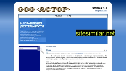 gsoka2.ru alternative sites