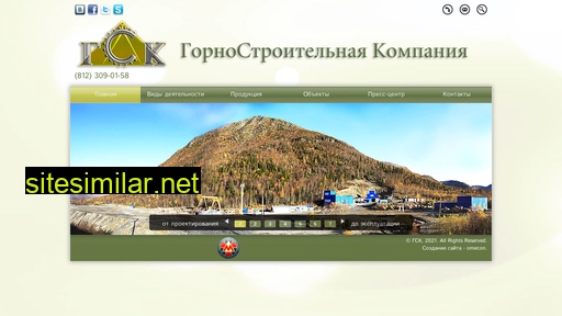 gs-comp.ru alternative sites