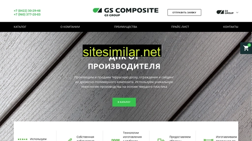gs-dpk.ru alternative sites