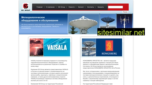 gs-meteo.ru alternative sites
