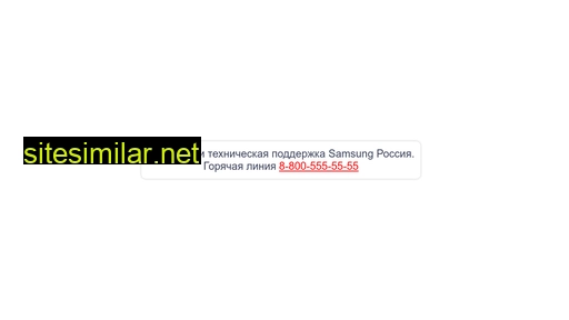 gs-services63.ru alternative sites