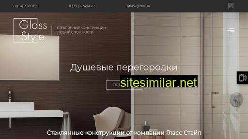 gs-steklo.ru alternative sites