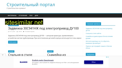 gs-stroy.ru alternative sites