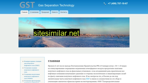 gs-technology.ru alternative sites