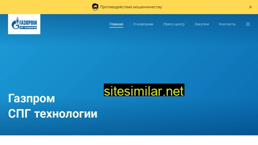 gspgt.ru alternative sites