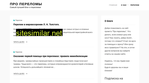 gsrus.ru alternative sites