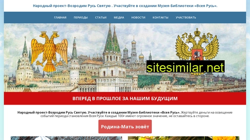 gsrvsn.ru alternative sites