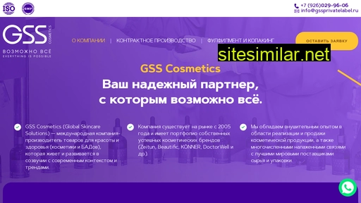 Gssprivatelabel similar sites