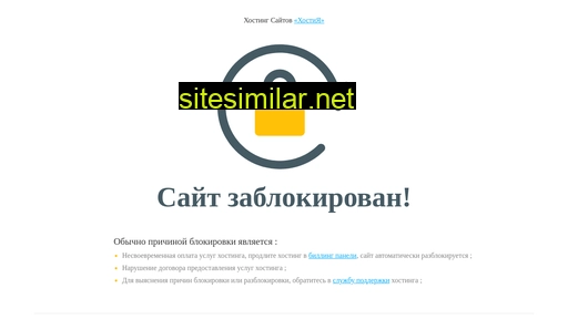 gsvg.ru alternative sites