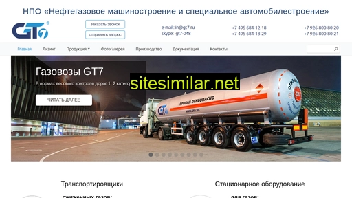 gt7.ru alternative sites