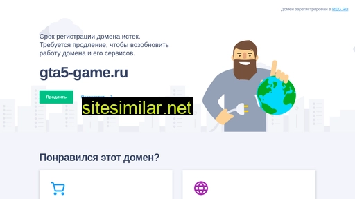 gta5-game.ru alternative sites