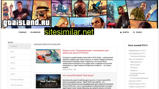 gtaisland.ru alternative sites