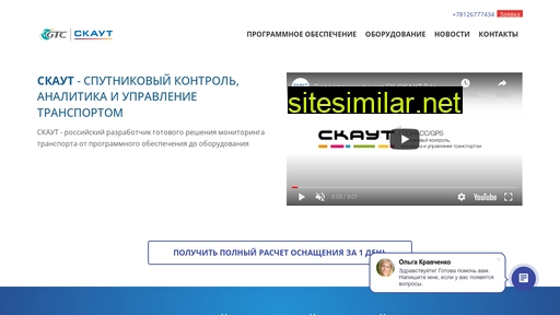 gtc-spb.ru alternative sites