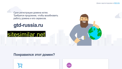 Gtd-russia similar sites