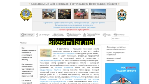 gtn53.ru alternative sites