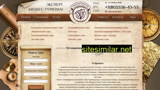 Gto-russia similar sites