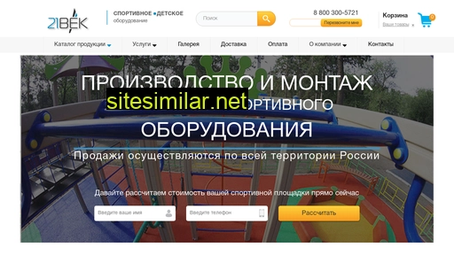 gtosport.ru alternative sites