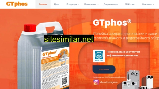 Gtphos similar sites