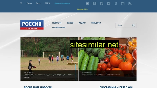 gtrk-kaluga.ru alternative sites