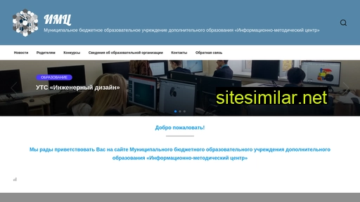 gtrimc.ru alternative sites