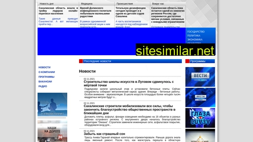 gtrk.ru alternative sites