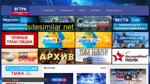 gtrktuva.ru alternative sites