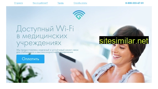 gtrunk.ru alternative sites