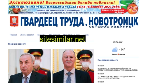 gtsmi.ru alternative sites