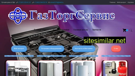 gtsufa.ru alternative sites