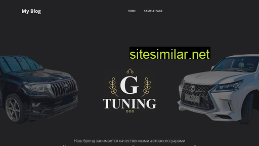 gtuningauto.ru alternative sites